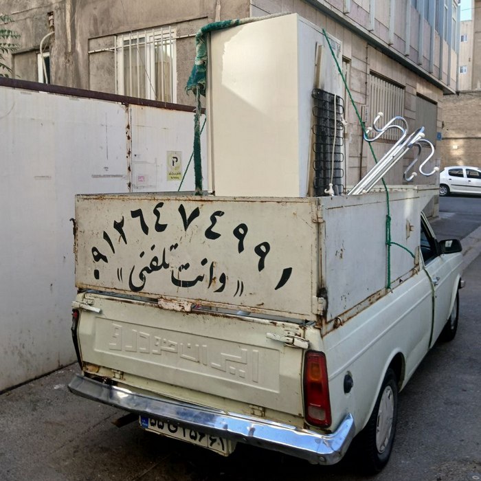 وانت تلفنی تهران